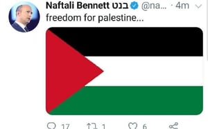 חשבון הטוויטר של השר נפתלי בנט נפרץ; צייצו דגל פלסטין