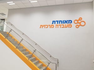 האנשים שאחראים על ה"קורונה" במאוחדת: "אנו ערוכים לכל תרחיש"