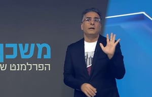 המגיש הסית: "שיחזרו לשטייטעל באירופה"