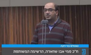 ח"כ מבל"ד הפתיע: "יש לנו ראש ממשלה מדהים"