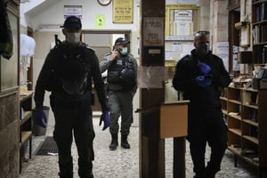 כוחות משטרה ב'זכרון משה'