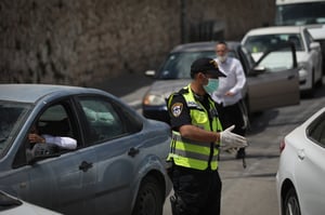 השרים החליטו: 'סגר' על השכונות החרדיות