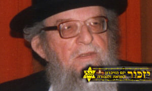 הרב ישראל זאב גוסטמן זצ"ל