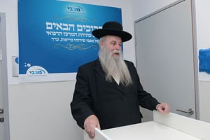 הרב הגוראי לנשים: כך תשמרו על הילדים