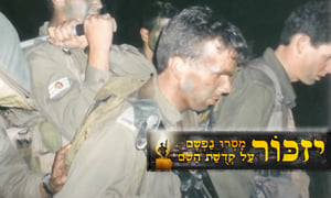 תמונה: צילום מסך - יוטיוב