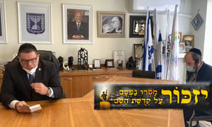 ראש עיריית צפת שוקי אוחנה ויוסי גלנט בקריאת תהילים • צפו