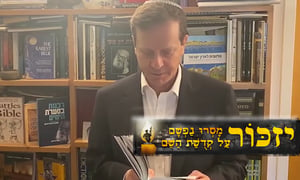 יו"ר הסוכנות היהודית יצחק הרצוג בקריאת תהילים • צפו