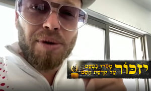 שוקי סלומון מצטרף בדרך שלו ליוזמת התהילים • צפו