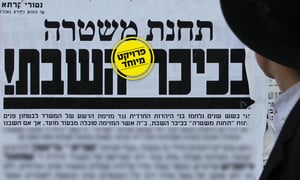 תובנות מה'קורונה': ההתקהלויות הנוספות - שחייבים לפזר