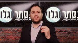 כך נינצל ממחשבות רעות המזיקות לנו • צפו