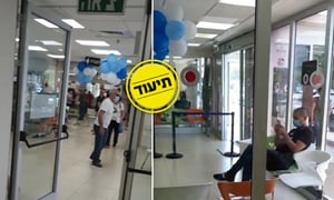 כך נשים חרדיות מבני ברק הופרדו בבית החולים 'שיבא' • צפו