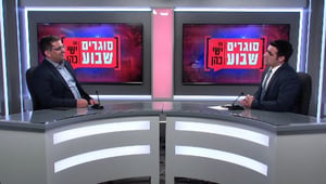 מפיק: איציק אוחנה