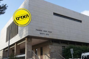 ישיבת טשעבין, וההקלטה שנשלחה לבחורים