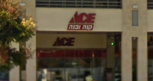 "אחרי שבוע הודיעו מ-Ace: ההזמנה בוטלה"