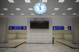 סוכם: הרכבות ישובו לפעילות החל מיום שני