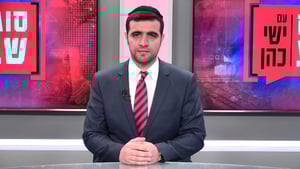 מפיק: איציק אוחנה