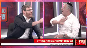 מפיק: איציק אוחנה