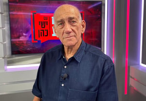 מפיק: איציק אוחנה