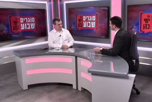 מפיק: איציק אוחנה