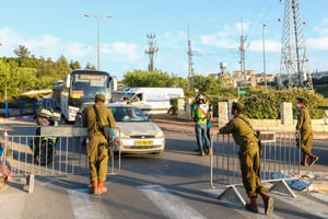 סגר בעיר בית שמש