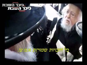 מרן הרב אלישיב מאושפז: צפו בוידאו מרגש מלפני 11 שנה