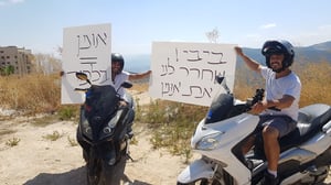 סערת אומן: חסידי ברסלב הפגינו בצפת נגד נתניהו ﻿• צפו