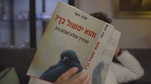 כשהאישה מבקשת עזרה עם המיקסר • צפו