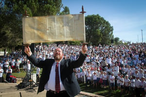 אירוע זכר ל'הקהל' באפרת בהשתתפות 2000 ילדים