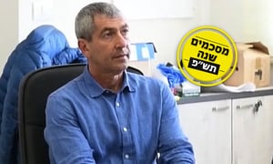 מפיק: איציק אוחנה