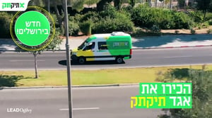 אילוסטרציה