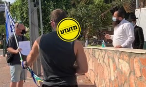 העימות