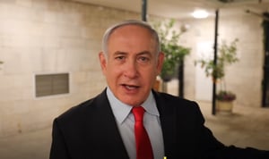 נתניהו