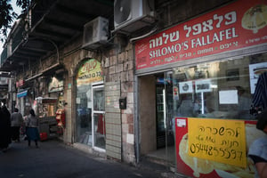 חנויות סגורות ושלטי 'להשכרה': סיור עצוב בשכונת גאולה