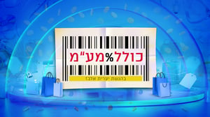 השקעות יכולות להיות כלי פיננסי מרתק