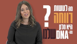 נחומי סגל -חברת סגל באוניברסיטת תל תל אביב בית הספר למדיניות ציבורית. וחוקרת חרדים במכון הישראלי לדמוקרטיה