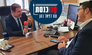 חנוכה עם אלכס קושניר: "אסור לשכוח שיש מכנה משותף"