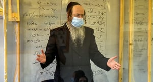 'מלמד' מאחורי קפסולה. אילוסטרציה