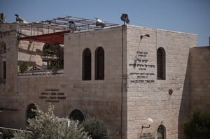בנין הישיבה בירושלים