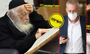 מרן הגר"ח קנייבסקי ופרופ' נחמן אש