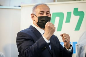 נתניהו