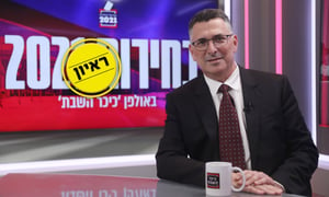 גדעון סער נגד ליברמן: 'מתנגד לפסילת החרדים, לא נחרים'