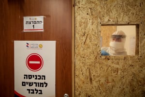 לראשונה מסוף ינואר: מקדם ההדבקה - 1