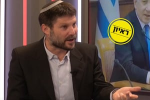 סמוטריץ': "ההבדל ביני לבין גפני - שאני לא מזלזל בחרדים"