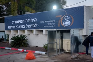 נדיר: ארבעה אנשי צוות רפואי נדבקו מחולה לא מחוסן