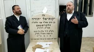 "קהילות הקודש" בציון האדמו"ר מצאנז זי"ע