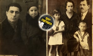 מימין: משפחת קליין; משמאל: זיסל'ה