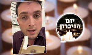 הזמר קובי ברומר בקריאת תהילים • צפו