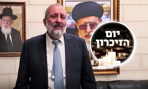 יו"ר ש"ס השר אריה דרעי בקריאת תהילים • צפו