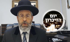 הגאון רבי דוד לאו למשפחות השכול: "ליבנו אתכם, כואב עמכם" • צפו