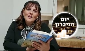 חברת-הכנסת קטי שטרית בקריאת תהילים • צפו